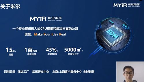 與非網第四屆綠色能源技術論壇成功舉辦，聚焦網絡技術服務賦能能源轉型