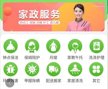 家政服務(wù)依舊難尋，智慧生活如何輕松實(shí)現(xiàn)？