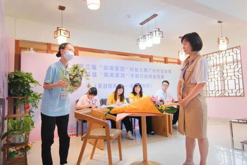 匠心對(duì)決展風(fēng)采，家政物業(yè)競(jìng)高下——記首屆家政與物業(yè)管理精英技能決賽